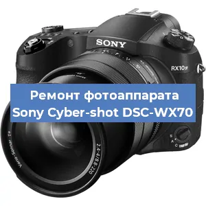 Замена шлейфа на фотоаппарате Sony Cyber-shot DSC-WX70 в Краснодаре